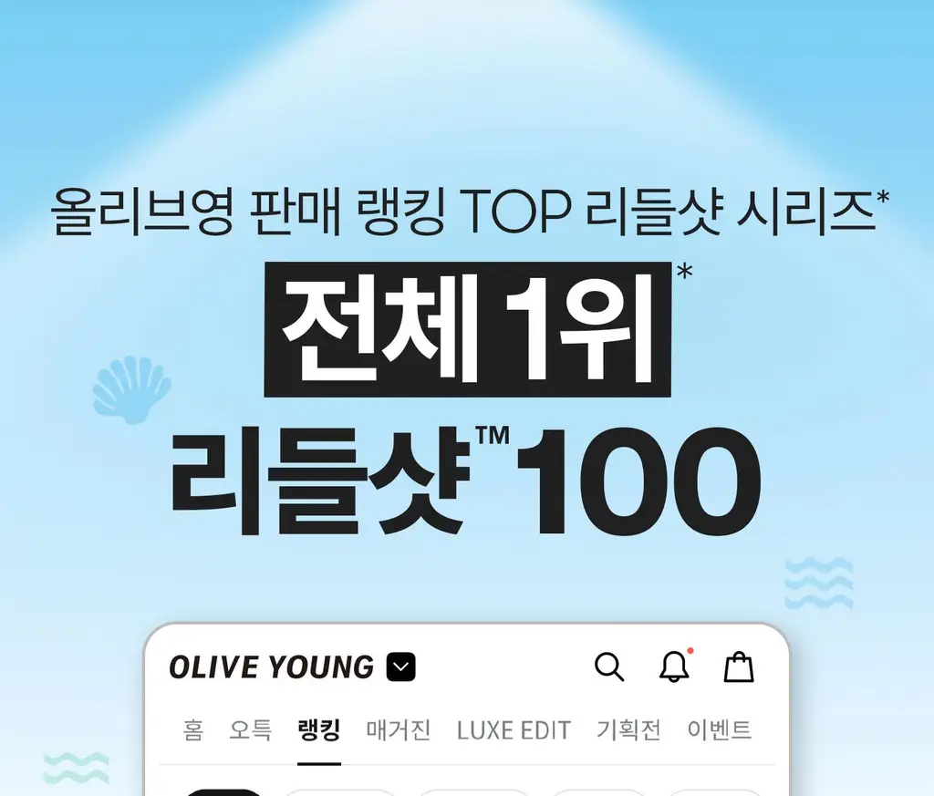 [4천만돌파/모공] VT 리들샷 100 에센스50ml 기획 (+리들샷300 1ml*3개+PDRN에센스1.5ml*3ea) 상세페이지 7